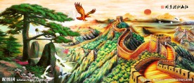 迎客松万里长城装饰画背景图