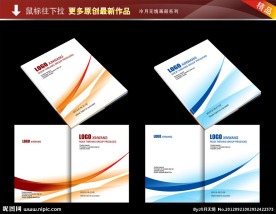 科技画册封面 电子 封面 IT封面