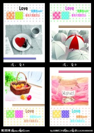 印趣吧本册设计