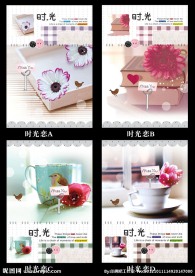 印趣吧本册设计