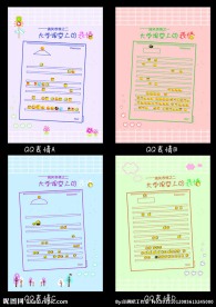 印趣吧本册设计