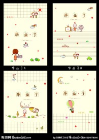 印趣吧本册设计