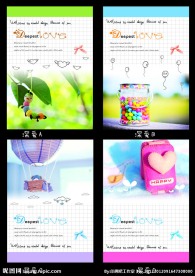 印趣吧本册设计