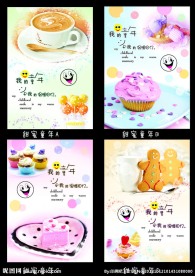 印趣吧本册设计