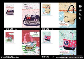 印趣吧本册设计