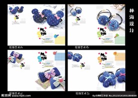 印趣吧本册设计