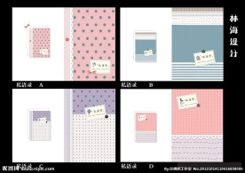 印趣吧本册设计