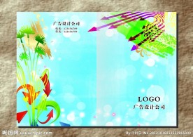 水蓝泡泡珠 封面设计
