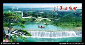 长城山水画