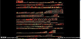 学生必备 电器 洗浴模型