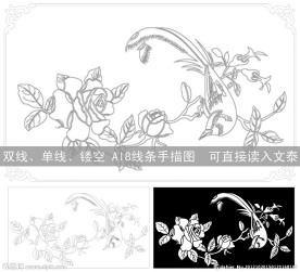 鸟花线条图