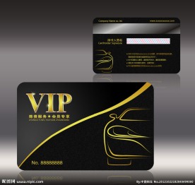 汽车俱乐部会员卡