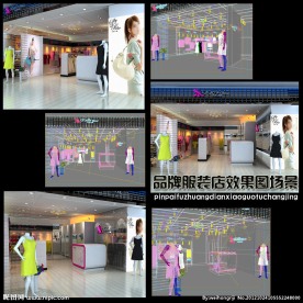 品牌服装店效果图场景