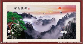 山水画 松鹤延年