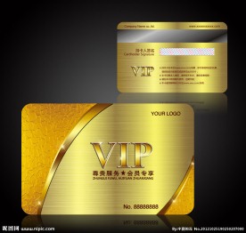 金色高档金属会员卡