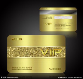 金属高档会员卡