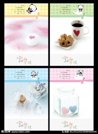 本本 本本设计 新版本本