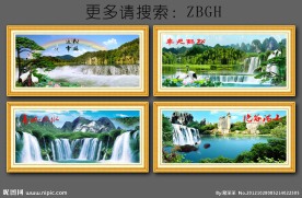 山水画 风景山水画