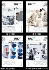 印趣吧本册设计