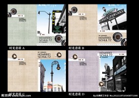 印趣吧本册设计