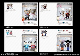 印趣吧本册设计