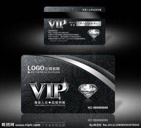 黑色会员卡