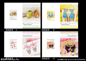 印趣吧本册设计