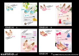 印趣吧本册设计