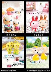 印趣吧本册设计