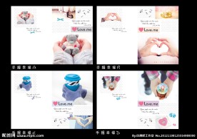 印趣吧本册设计