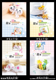 印趣吧本册设计