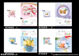 印趣吧本册设计