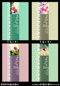 中性本本 封面设计