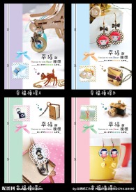 中性本本 封面设计