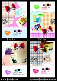 记事本封面设计