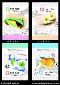 中性本本 封面设计