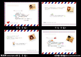 印趣吧本册封面