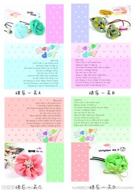 饰品 中性本本 封面