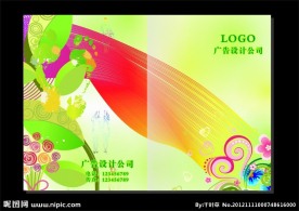 清新绿叶仙花 服装画册封面