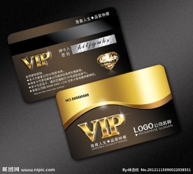 VIP会员卡