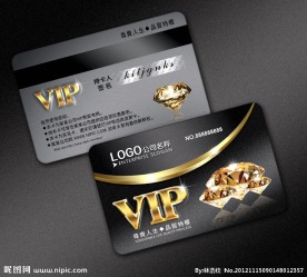 VIP会员卡 VIP钻石卡