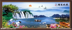 巨幅山水画