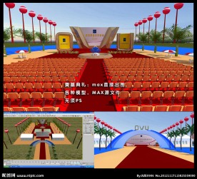 软件园科技城奠基典礼