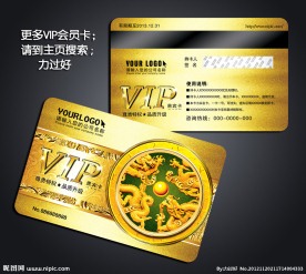 贵宾卡 贵宾卡 高档贵宾卡