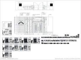 两岸咖啡店施工图