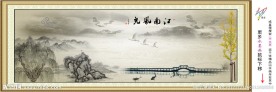 水墨画 山水
