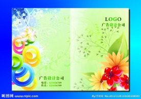 清新容颜 美容画册封面