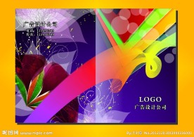 唯美花颜 美容画册封面
