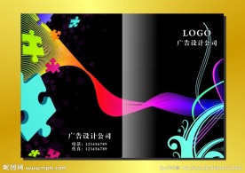 炫丽华彩灯光 封面设计