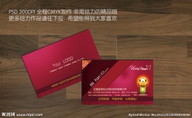 灯饰名片 节能名片